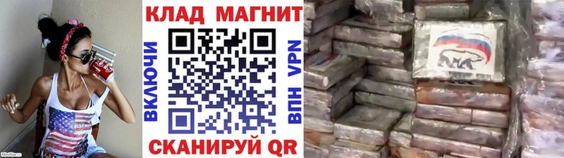 Наркошоп Абаза СОЛЬ КОКАИН Амфетамин Меф МАРИХУАНА ГАШИШ