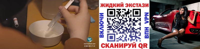 это клад  Абаза  БУТИРАТ 1.4BDO  omg онион 