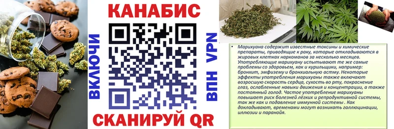 Canna-Cookies конопля Абаза
