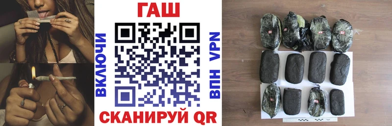 ОМГ ОМГ ТОР  Абаза  ГАШ 40% ТГК 