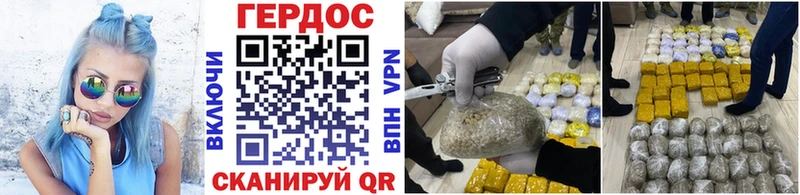 darknet Telegram цена Абаза ГЕРОИН гречка