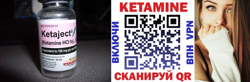 КЕТАМИН ketamine Абаза