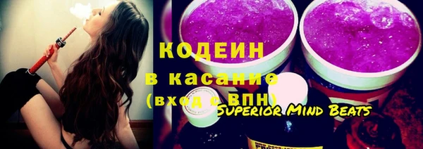 MESCALINE Алексеевка