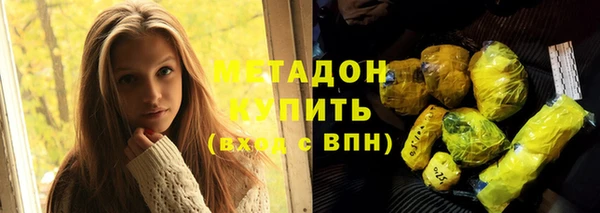 гидропоника Армянск