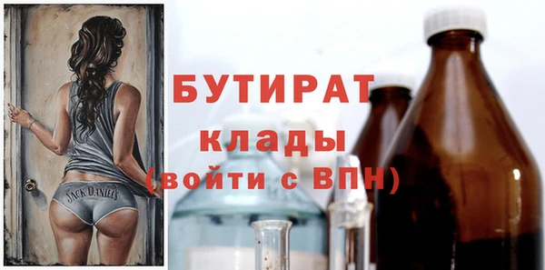 MESCALINE Алексеевка