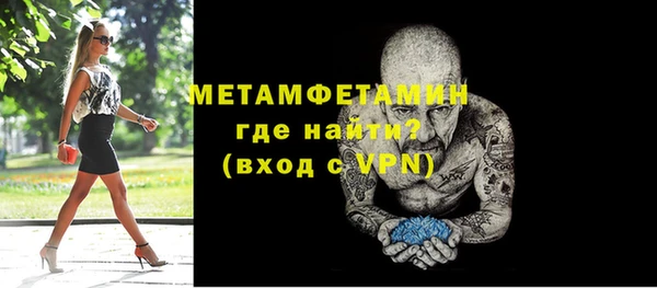 гидропоника Армянск