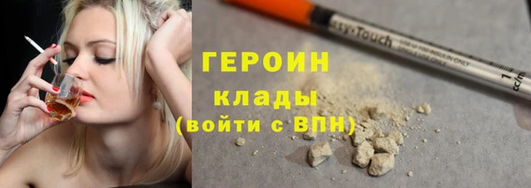 герыч Арсеньев