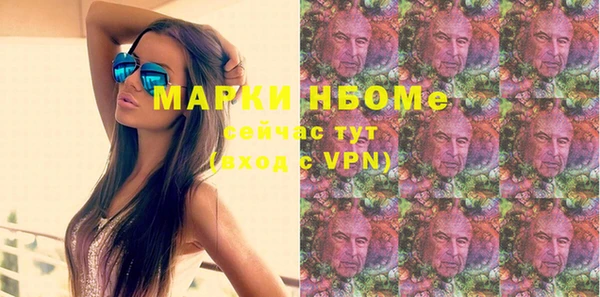 марихуана Алексин