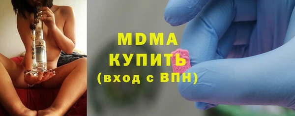 марихуана Алексин