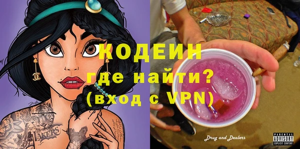 герыч Арсеньев