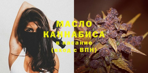 мет Волоколамск