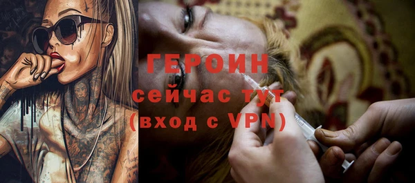 герыч Арсеньев