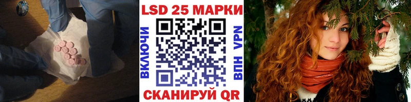 LSD-25 экстази кислота Абаза