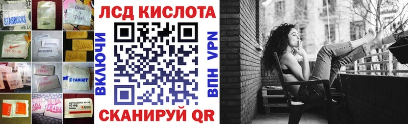 ЛСД экстази кислота  Абаза 