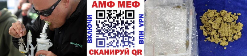 МЕТАМФЕТАМИН Декстрометамфетамин 99.9% сколько стоит Абаза