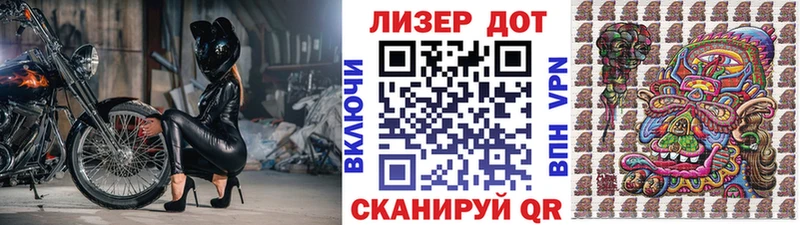 хочу   Абаза  Наркотические марки 1,8мг 